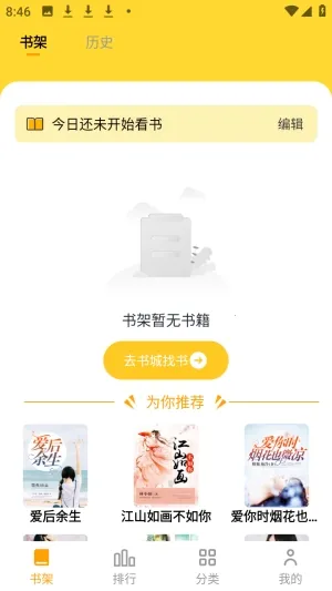 ����׷С˵(С˵׷������)