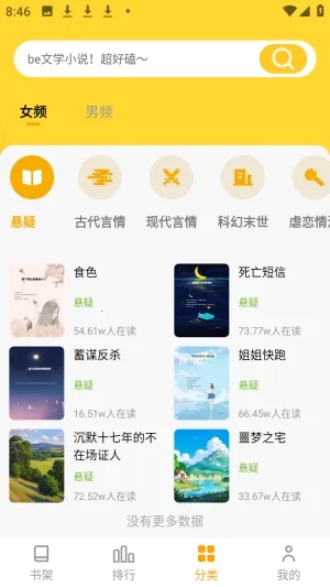 ����׷С˵(С˵׷������)