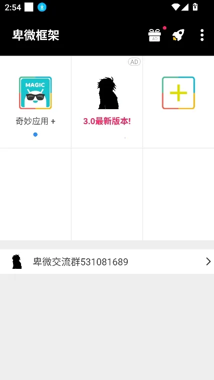 ��΢���Virtual Space2026����