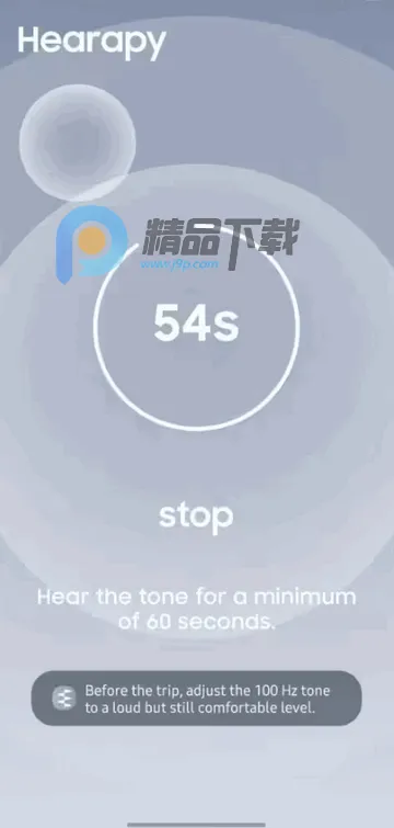 �����γ�Ӧ��Hearapy��׿���ֻ���