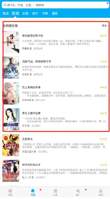 ����С˵(С˵�Ķ���)