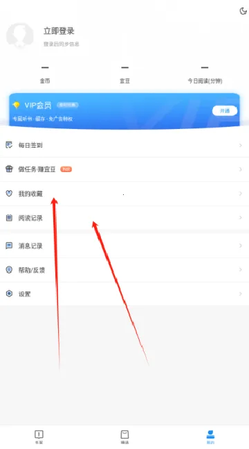 ����С˵(С˵�Ķ���)