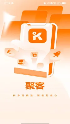 �ۿ�����(˽����Ӫ����)v1.1.1 ��׿��