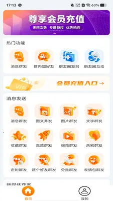 �ۿ�����(˽����Ӫ����)v1.1.1 ��׿��