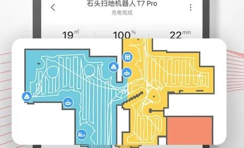 Roborock(ʯͷ�豸�ٿ�Ӧ��)