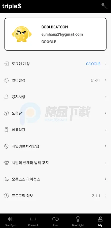 tripleS OFFICIAL LIGHT STICKӦԮ��