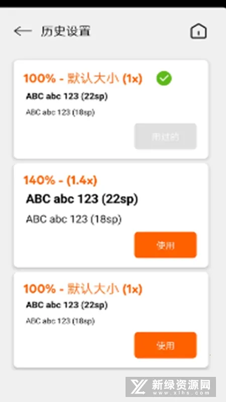 ����Ŵ�����2026�ٷ�����v1.0.2 ��׿��