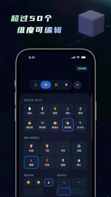 ���ｨģ�������ﴴ������(���ｨģ����)v1.5.0 ��׿��