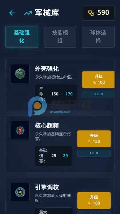 ���㱬����Ϸ2026�ٷ����°汾