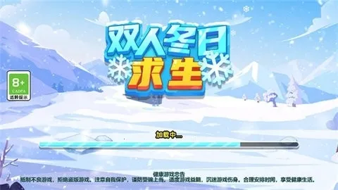 ˫�˶�������(˫��������Ϸ)v1.0.0 �ֻ���