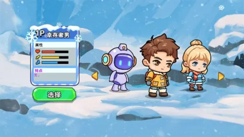 ˫�˶�������(˫��������Ϸ)v1.0.0 �ֻ���