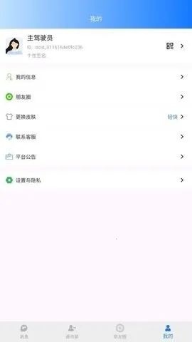 ������2026���ذ�װv1.0.6 �ֻ���