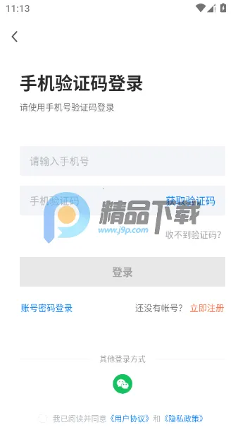 ������ֱƸ(������ְƽ̨)v2.8.21 ��׿��