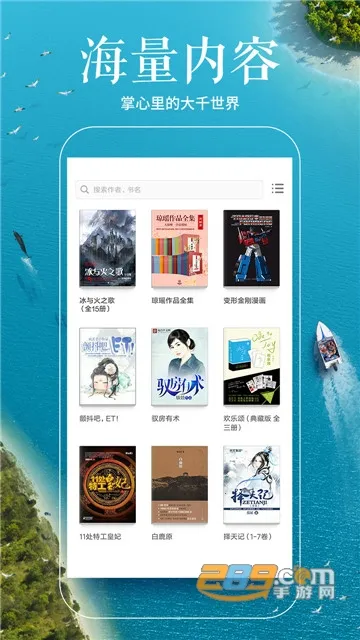 �࿴С˵(С˵�Ķ�ƽ̨)