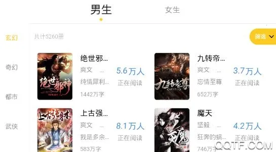 �࿴С˵(С˵�Ķ�ƽ̨)