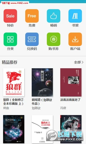 �࿴С˵(С˵�Ķ�ƽ̨)