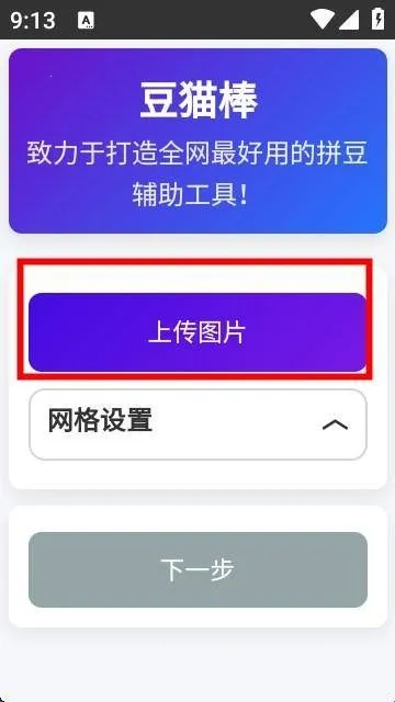 ��è��ƴ����������2026���°汾