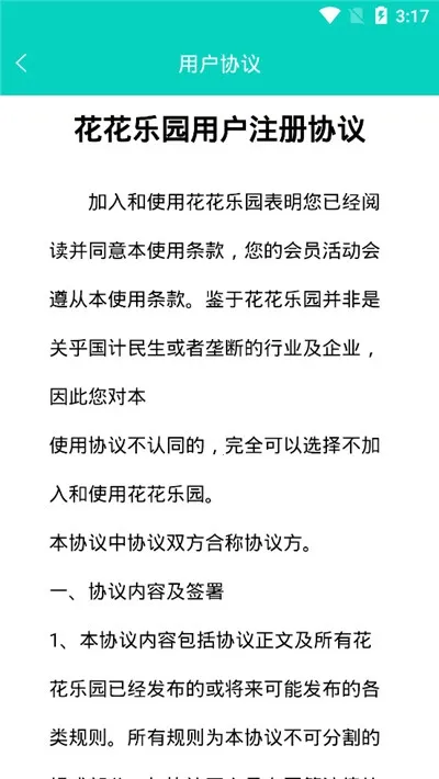 ������԰2026�ٷ����°汾