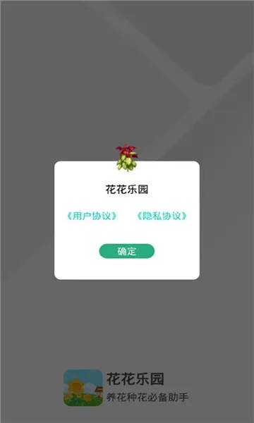 ������԰2026�ٷ����°汾