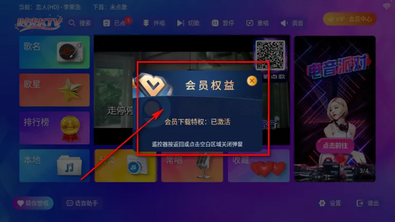 ʱ��KTV(K����������)