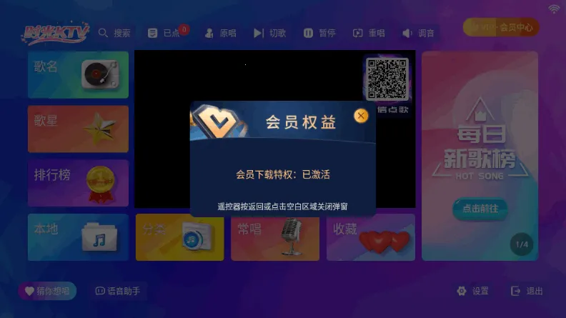 ʱ��KTV(K����������)v24.04.16 �ֻ���