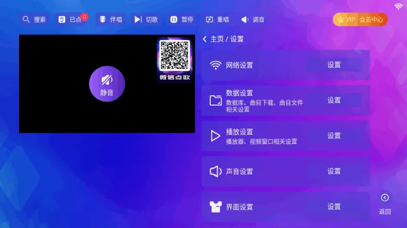 ʱ��KTV(K����������)v24.04.16 �ֻ���