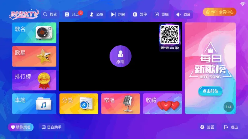 ʱ��KTV(K����������)v24.04.16 �ֻ���