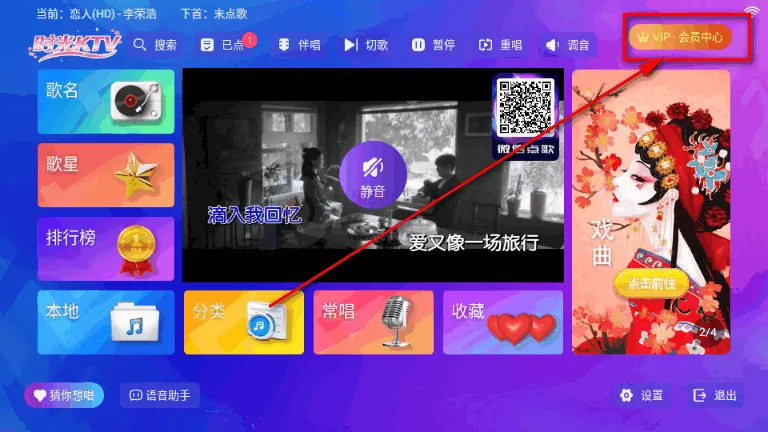 ʱ��KTV��װ����������