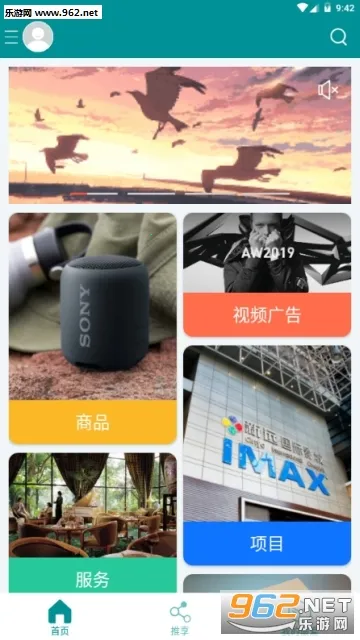 ����(�罻����ƽ̨)v1.33.2 ��׿��