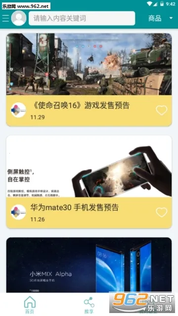 ����(�罻����ƽ̨)v1.33.2 ��׿��