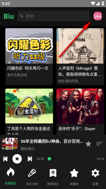 Bilibili���ֲ�����(Bվ���ֲ���Ӧ��)