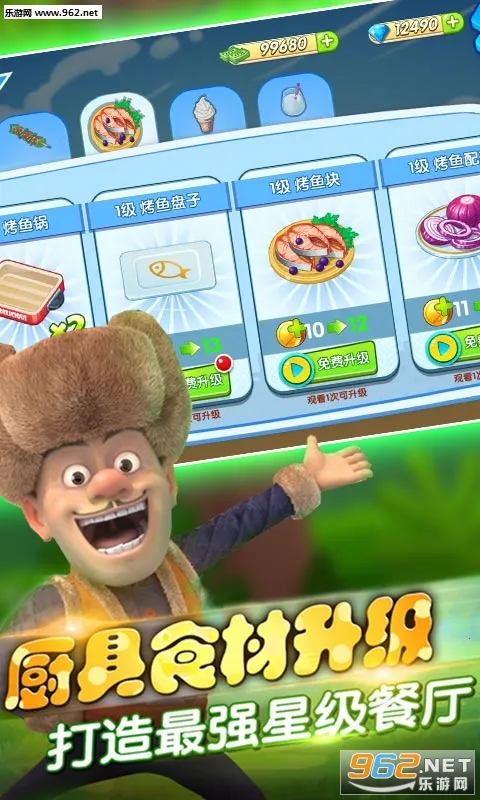 ȫ���ܳ�û(�ܳ�û�����Ϸ)v1.0.1 ��׿��