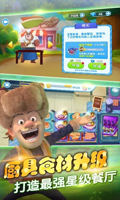 ȫ���ܳ�û(�ܳ�û�����Ϸ)v1.0.1 ��׿��