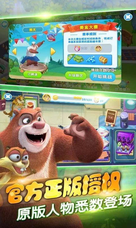 ȫ���ܳ�û(�ܳ�û�����Ϸ)v1.0.1 ��׿��