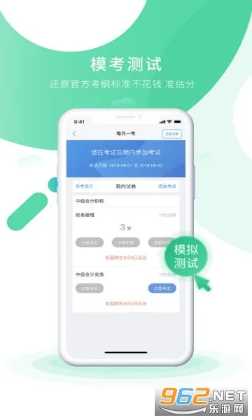 ���ʵ��֮�˿���2026�ٷ����°汾