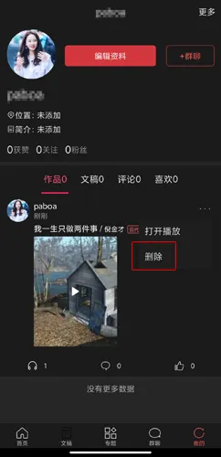 ���л�(ʫ����������)