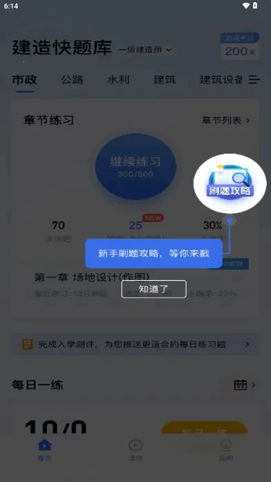 ����ʦ�����(����ʦ��������)