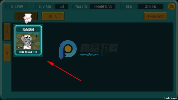 ��·ʱ�������ֻ���