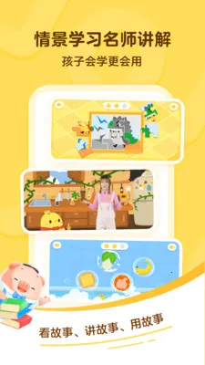 �н�(��ͯ�Ķ�����)