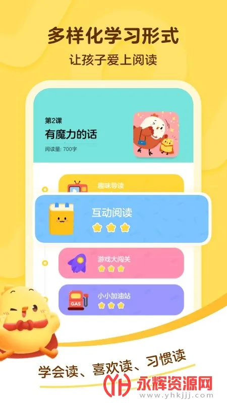 �н�(��ͯ�Ķ�����)