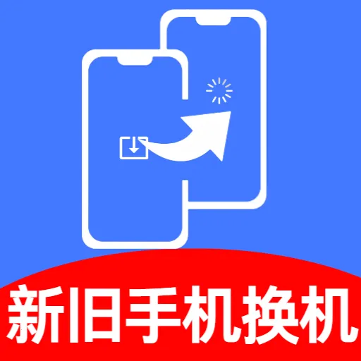 �¾��ֻ�ͬ������2026���ذ�װvO5.1 �ֻ���