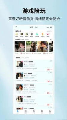 ���㽻��(��Ϸ����ƽ̨)v2.40.4 ��׿��