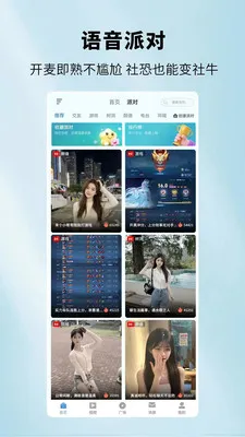 ���㽻��(��Ϸ����ƽ̨)v2.40.4 ��׿��