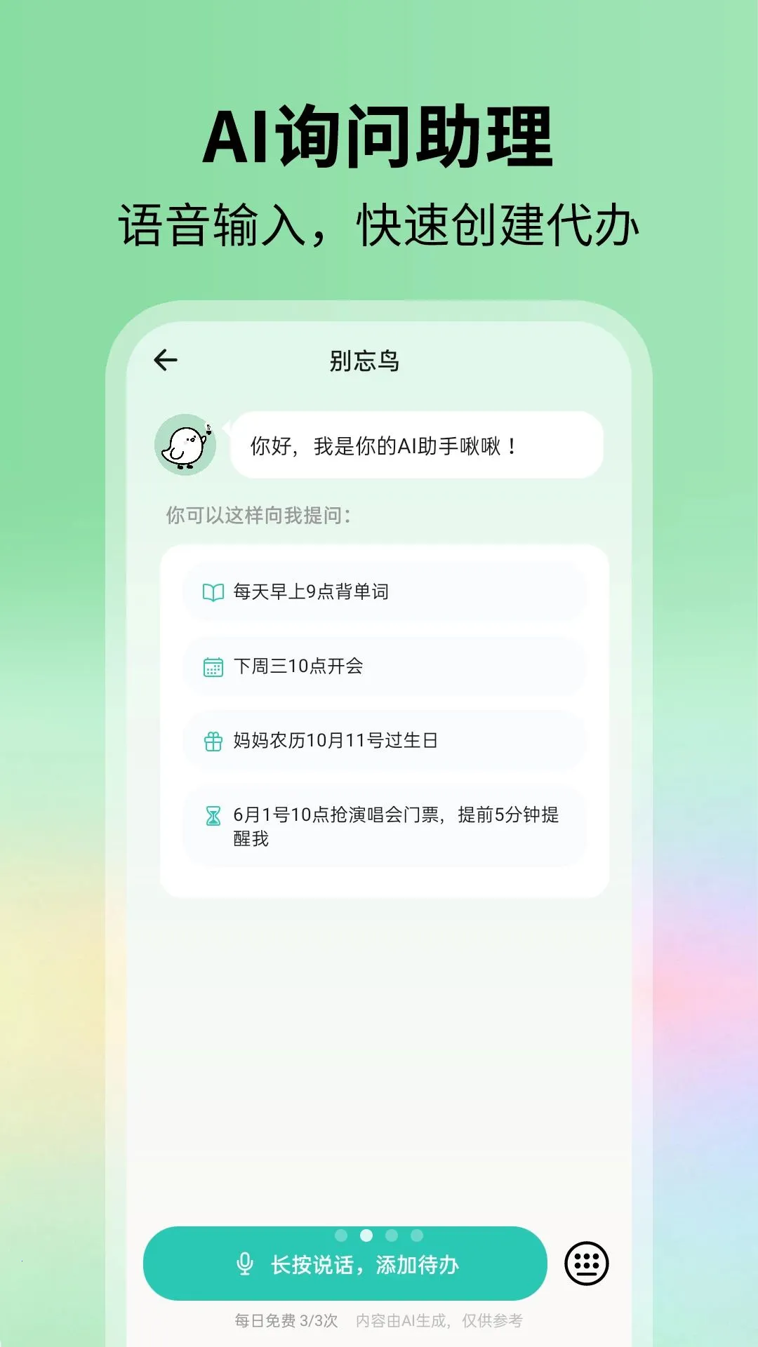 ������(���������)v1.0.0 �ֻ���