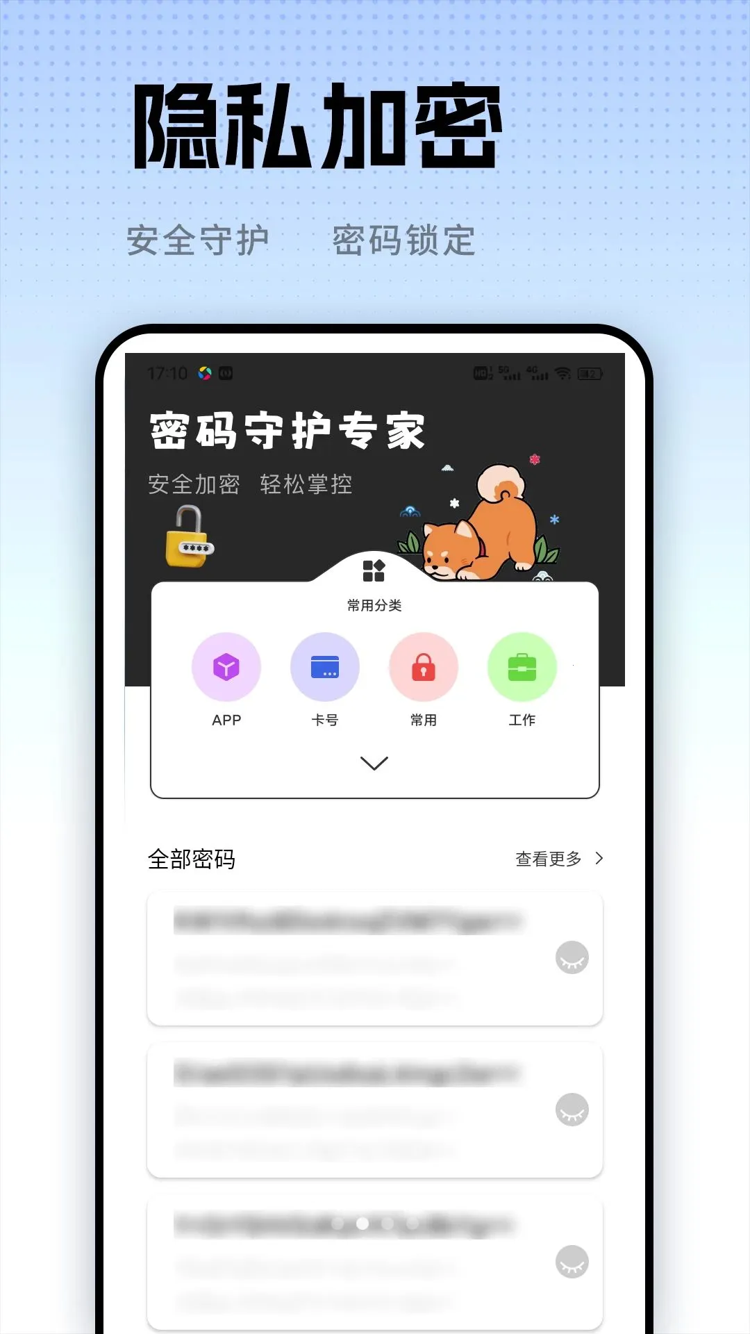 ��С��(������������)v1.0.2 �ֻ���