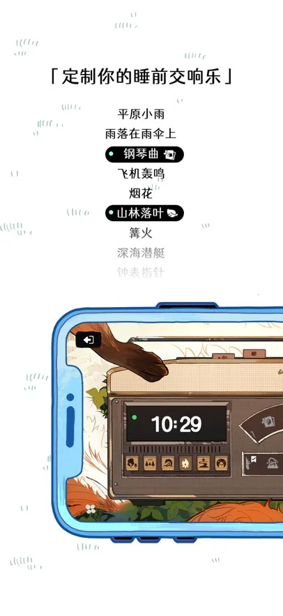 ɭ�ֵ�̨(������רע��̨)v3.0.1 ��׿��