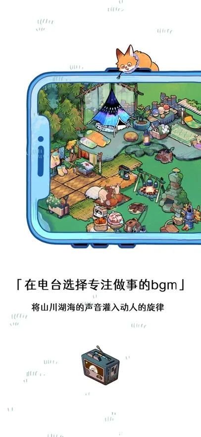 ɭ�ֵ�̨(������רע��̨)v3.0.1 ��׿��