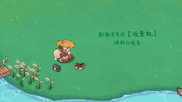 ɭ�ֵ�̨(������רע��̨)