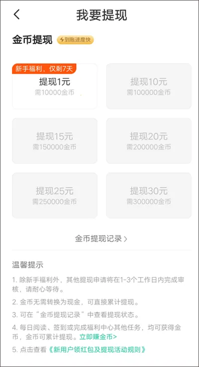 ��è�Զ�С˵(С˵�Ķ�����)