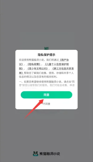 ��è�Զ�С˵(С˵�Ķ�����)